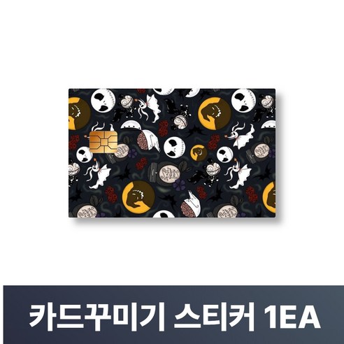 맥맨 카드꾸미기 스티커 신용카드 커버, 1개, M-34