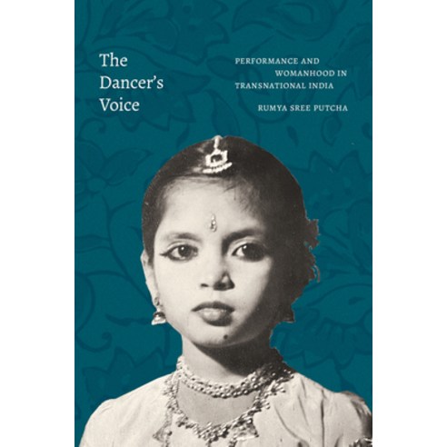 (영문도서) The Dancer''s Voice: Performance and Womanhood in Transnational India Hardcover, Duke University Press, English, 9781478016496