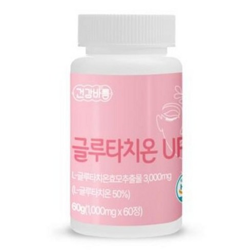 고함량 L 글루타치온 업 3000mg 고함량 분말 가루 대용량 1000mg 이상 100% 효모 추출물 엘라스틴 콜라겐 화이트 gluthathione 식약청 식품의약처, 1개, 240정