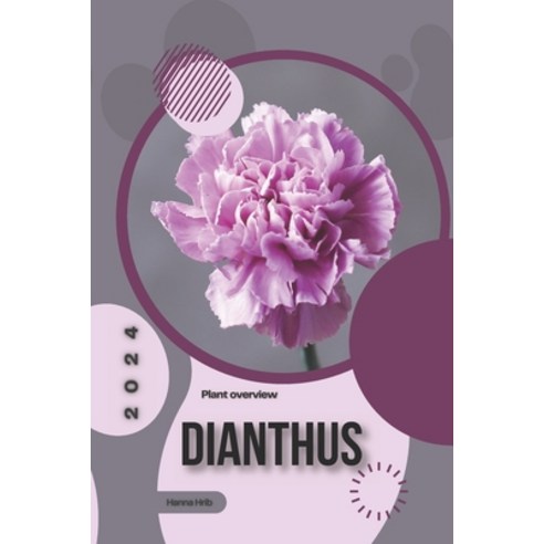 (영문도서) Dianthus: Simply beginners guide Paperback, Independently Published, English, 9798877383067