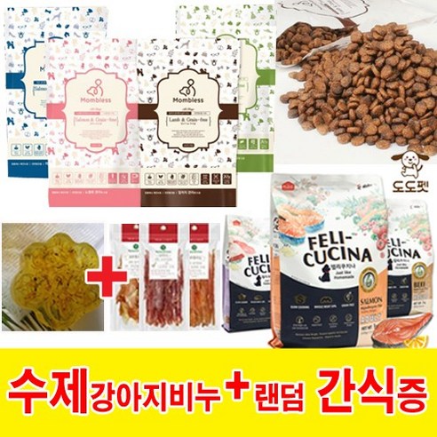 맘블레스 펠리쿠치나 그레인프리 반습식 사료 [강아지수제비누+간식증정], 맘블레스 노령견연어 1.2kg