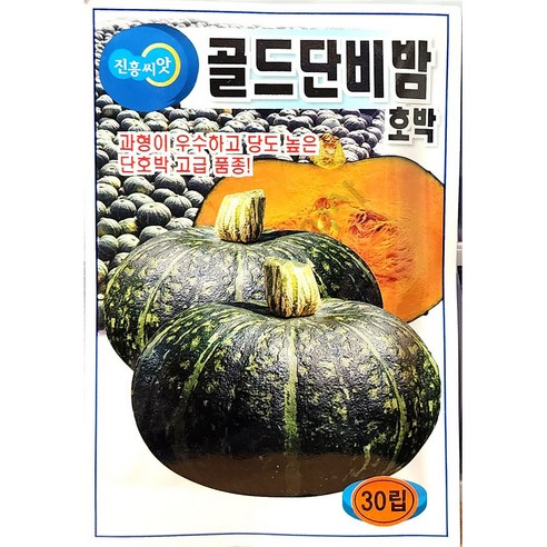 골드단비밤 30립 진흥 25년 호박씨앗 - 채소씨앗 | 쿠팡