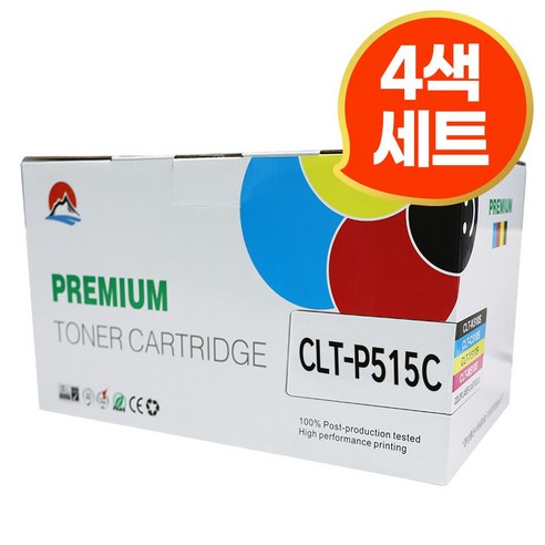 프리미엄 인쇄용 잉크 토너 CLT-515S, 4색, 1개
