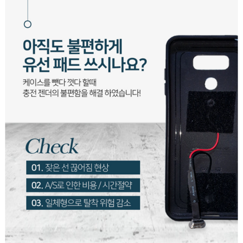 오토바이를 위한 필수품: 무선충전과 편리한 스마트폰 액세스