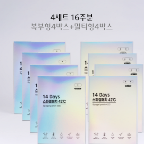 [TV홈쇼핑 히트템 배쏙쏙 수액패치정품] 셀룰라이트 바디관리 온열패치, 4세트, 1개
