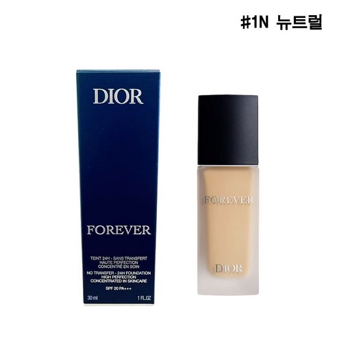 디올 포에버 스킨 글로우 24H 웨어 래디언트 파운데이션 리뷰 디올파운데이션