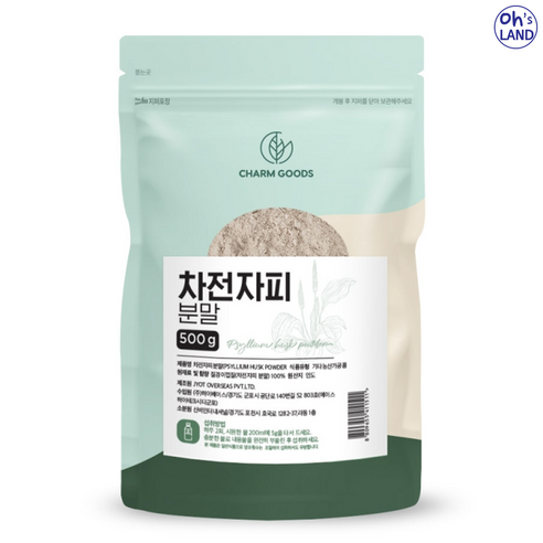 인도산 차전자피 분말 질경이껍질 식이섬유 무기질 플라타산 차전자피 차전자피가루 차전자피분말 차전차피분말 가루차전자피 분말차전자피 질경이씨앗 질경이가루 인도차전자피 차전자피500g, 500g, 1개