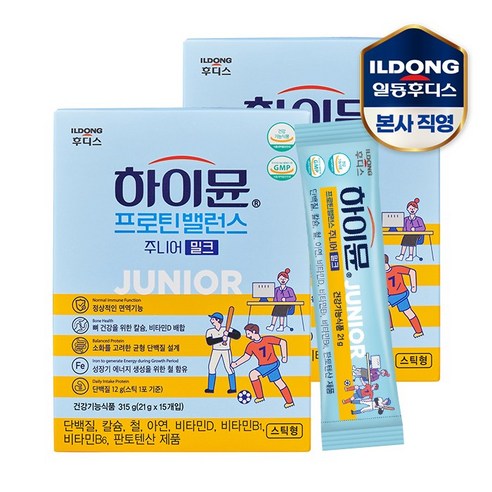 일동후디스 하이뮨 프로틴밸런스 주니어 스틱 밀크 오리지널 15p, 315g, 2개 일동후디스 하이뮨 프로틴밸런스 주니어 스틱 밀크 오리지널 15p, 315g, 2개