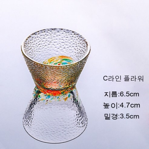 스노우드림 일본식 술잔 매실잔 청주잔 무늬 유리잔, C컬러