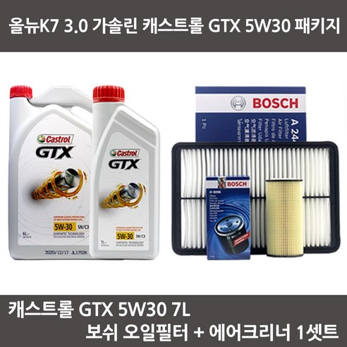 올뉴K7 3.0 가솔린 캐스트롤 GTX 5W30 (6L+1L) 보쉬패키지 Best Top5