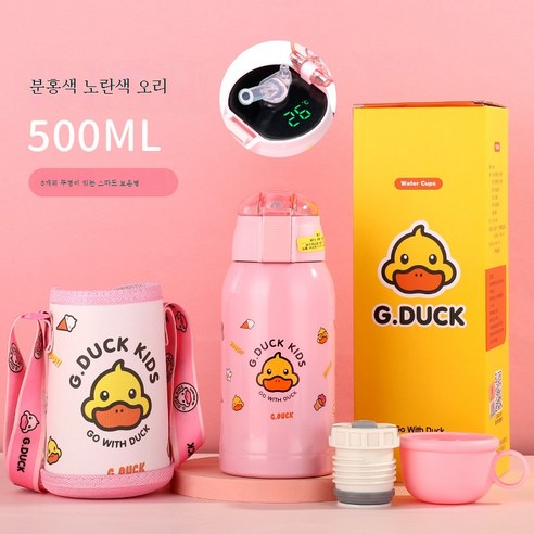 ZZJJC 아이디어 보온병 아이디어 텀블러 아웃도어 보온병, 500ml, 304B타입 러버덕핑크