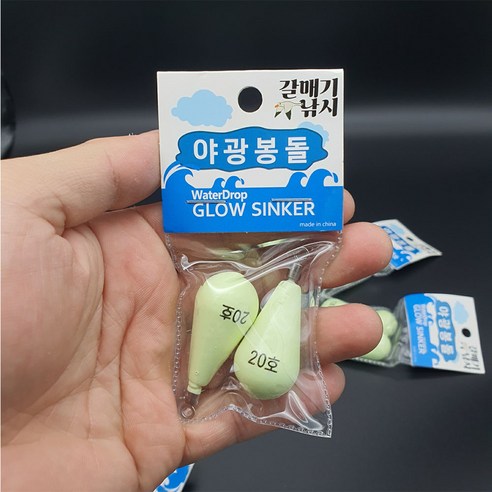 야광 봉돌 구멍 물방울 추 문어 쭈꾸미 갑오징어 한치 채비, 1개, 2개입