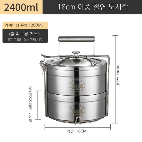 Coolife 보온 도시락 스테인레스 스틸 더블 레이어 절연 점심 상자 배럴 2 3 4/5 멀티 레이어 점심 상자 용량 음식 그리드 냄비, 육군 녹색