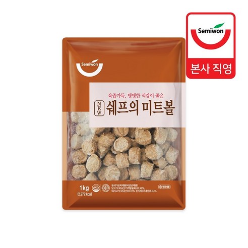 쉐프의 미트볼 1kg (11g x 90개입), 1개