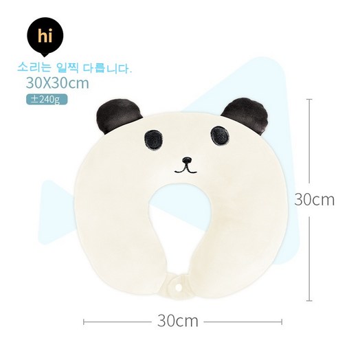 PP 면 u자형 목베개 극세사 메모리폼 목베, 밀크 화이트 - 곰, 32*33cm
