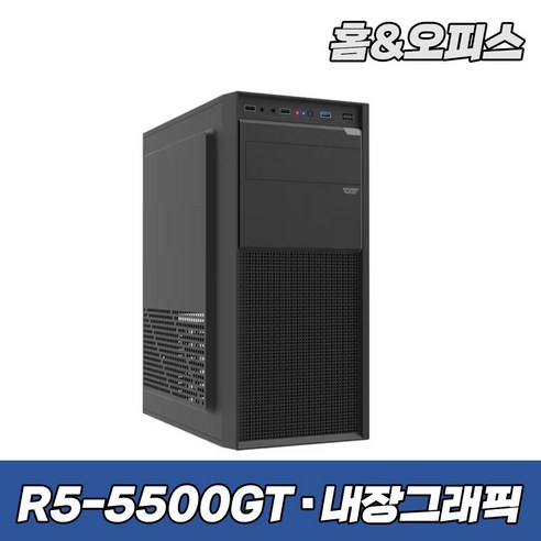 한성컴퓨터 슈컴 라이젠 5500GT 16GB+500GB SF6 A5G 사무용컴퓨터 조립PC 컴퓨터본체, 16GB, 블랙, 500GB, Free DOS