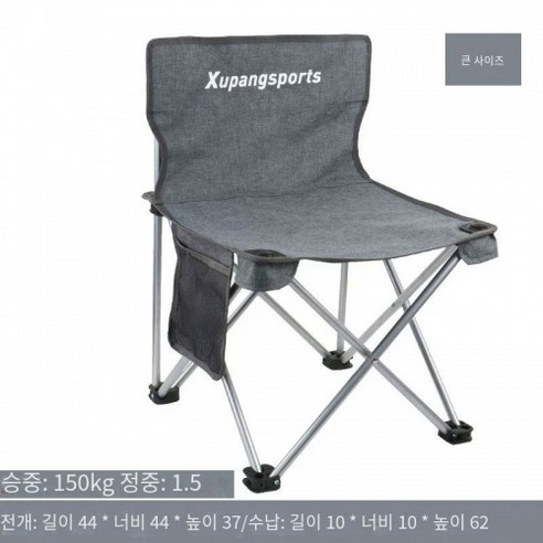 CAICHEN 야외 접이식 의자 휴대용 등받이 낚시 의자 캠핑 레저 비치 의자 캠핑 마자르 의자, 고급 회색 접이식 의자【큰 사이즈】2개