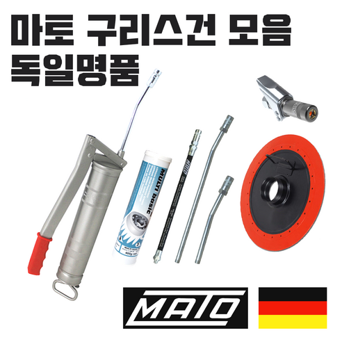 신뢰할 수 있는 마토 구리스건으로 작업의 효율을 극대화하세요.