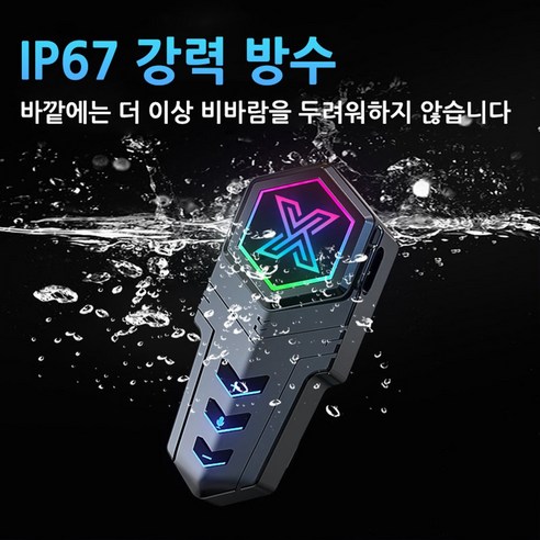 YQZ 오토바이 헬멧 블루투스 이어폰, 72% 할인 혜택으로 당신의 라이딩을 업그레이드하세요!