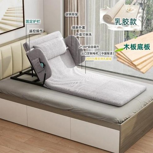 침대용 조절 가능한 쿠션, 그리스 클레어