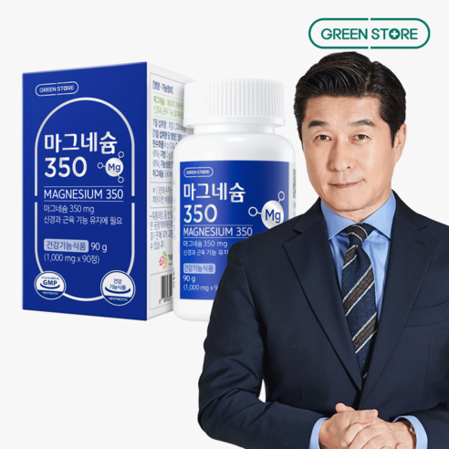 그린스토어 마그네슘350 950mg x 90정 (90일분), 1개, 180정