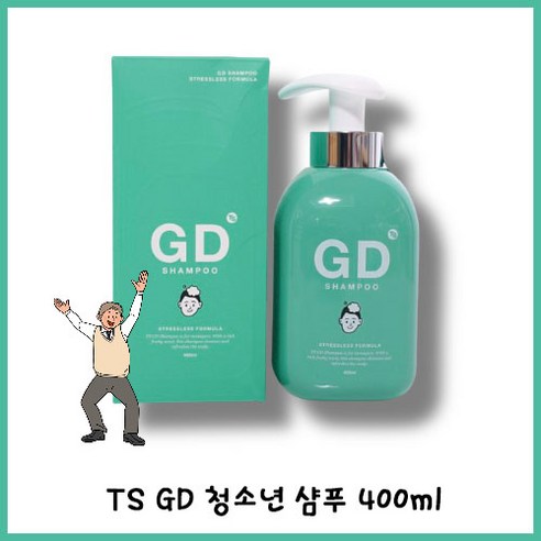 공부하느라 뛰어노느라 바쁜 우리 아이 하나만 집중하기도 어려운데 정수리냄새와 비듬까지 더해지면? TS GD 청소년 샴푸 400ml, 0.4l