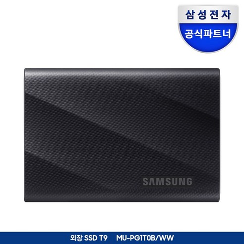 답답한 저장 속도, 이제 안녕! 삼성 T9 외장 SSD 1TB 사용 후기 (feat. 데이터 안정성) 삼성t9