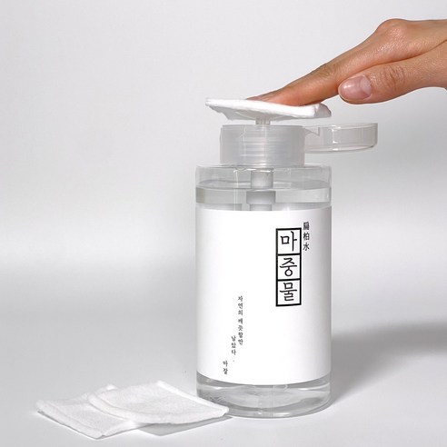 마중물 자극없는 편백수 아이클리너 래쉬샴푸 속눈썹 클리너 반영구 재료 전처리제 유분기제거 500ml