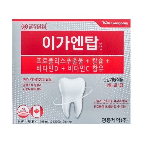 광동제약 광동 이가엔탑 120정 4개월분, 120정(4개월), 1개 - 기타건강즙 | 쿠팡
