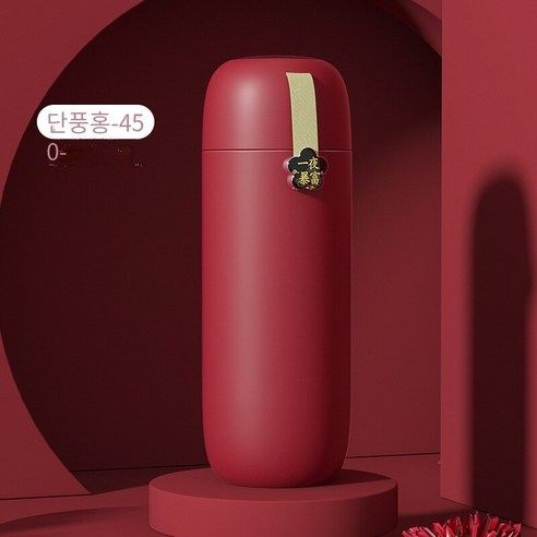 스마트 보온병 컵 숙녀 높은 색상 가치 주전자 귀여운 대용량 컵, 단메이플 레드-450ml【스마트 온도 행운의 스티커 보, 용량