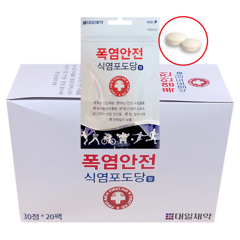 대일 식염포도당 30정 x 20팩(1BOX), 20개