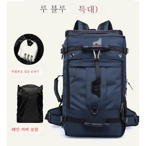 DFMEI 뉴 옥스퍼드 남성 백팩 멀티 트래블 대용량 백팩 남성 스포츠 아웃도어 방수 등산가방, 블루50L