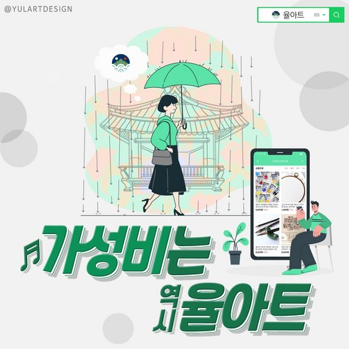 율아트 세라믹 물감 6색세트 도자기 도자 도예 안료 핸드페인팅 머그컵 색칠 미술 재료