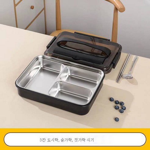ZHF 304 스테인리스 직장인 식당 도시락 밀폐 어른 보온 도시락 분리대도시락, ZHF 삼격자형, ZHF 더 블랙 [식기 배달]