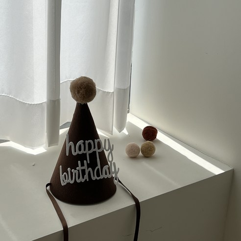 하피블리 브라운 하트 풍선 생일 파티 용품 세트