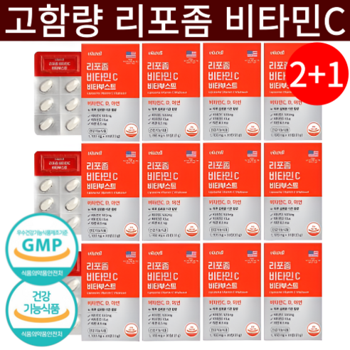 리포좀 비타민C 식약청인증 리포조말 고함량 미국 직수입, 3개, 30회분