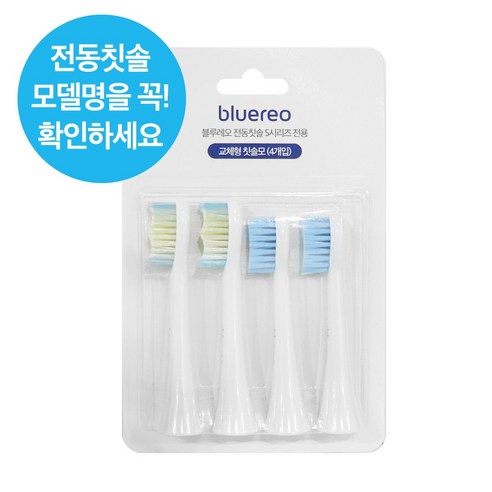 블루레오 음파 전동칫솔 bluereo S100 S150 S시리즈 전용 칫솔모, 콤비팩, 1세트