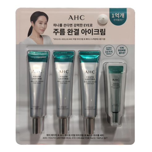 AHC 유스 래스팅 아이크림 35ml x 3 + 1ml x 10 + FA알콜솜1매, 단품, 단품