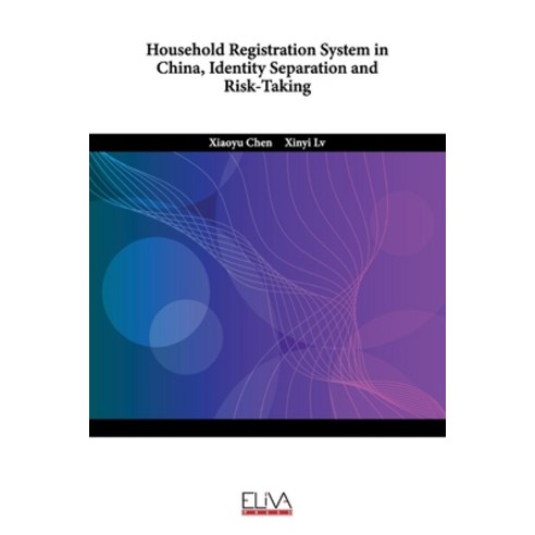 (영문도서) Household Registration System in China Identity Separation and Risk-Taking Paperback, Eliva Press, English, 9789994984916