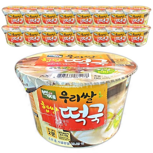 간편함 속에 담긴 깊은 맛, 백제 우리 햅쌀 즉석 떡국