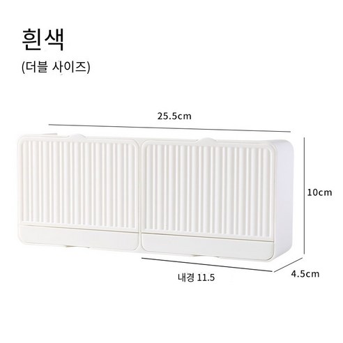 뚜껑 비누 상자 벽 매달려 두 배 구획을 가진 창조적 인 비누 상자, 흰색 더블 그리드 "큰" (만능)