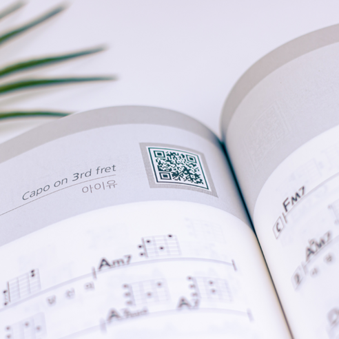 그랩더기타 SONGBOOK 200 [코드악보집 | 통기타 교재]