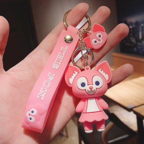애니메이션 캐릭터 여우 열쇠고리 귀엽다 여가방 열쇠고리 액세서리 자동차가방 소액세서리 열쇠고리, 분홍색