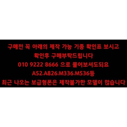 진정한 임영웅 팬을 위한 스타일리시하고 보호적인 폰 케이스