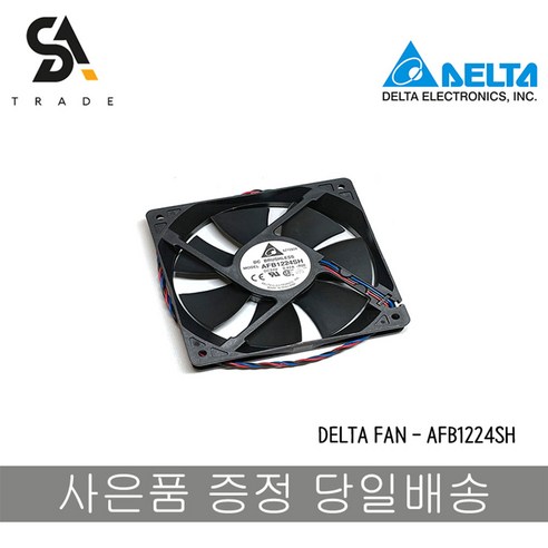 DELTA FAN 쿨링팬 냉각팬 팬쿨러 120/120/38mm