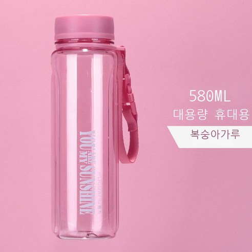 우주 컵 휴대용 여름 가을 방지 남성과 여성의 플라스틱 물 컵 대용량 학생 야외 스포츠 핸디 컵, 분홍, 580ML