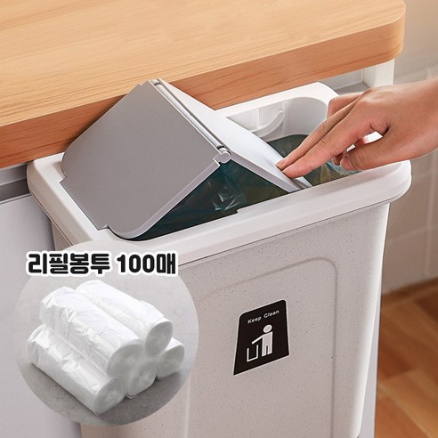 주방 걸이형 휴지통 +리필봉투 100매, 뚜껑형 그레이