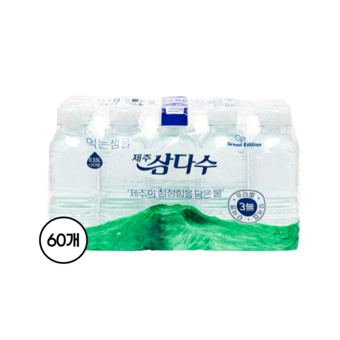 제주삼다수 그린 무라벨