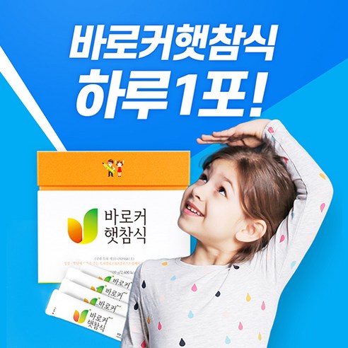 자신감 쑥쑥 크는