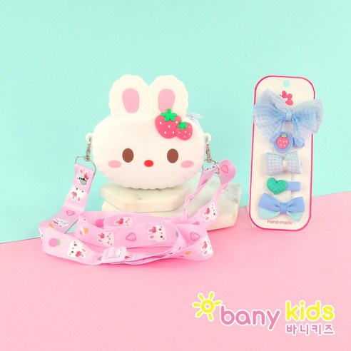 사랑스러운 토끼 친구와 함께하는 즐거운 외출!